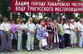 Роспотребнадзор запретил жителям Хабаровского края купаться в Амуре