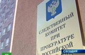 СКП приступил к проверке обстоятельств смерти новорожденного в Пермском крае