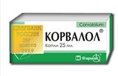 Екатеринбургские аптеки продавали «Корвалол» в 30 раз дороже отпускной цены