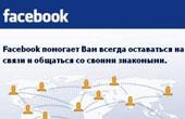 Мозг человека не в состоянии поддерживать более 150 постоянных социальных связей