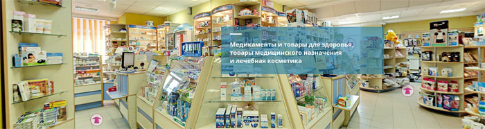 Магазин Медицинских Изделий Москва