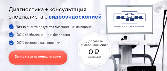 Исправление искривления носовой перегородки